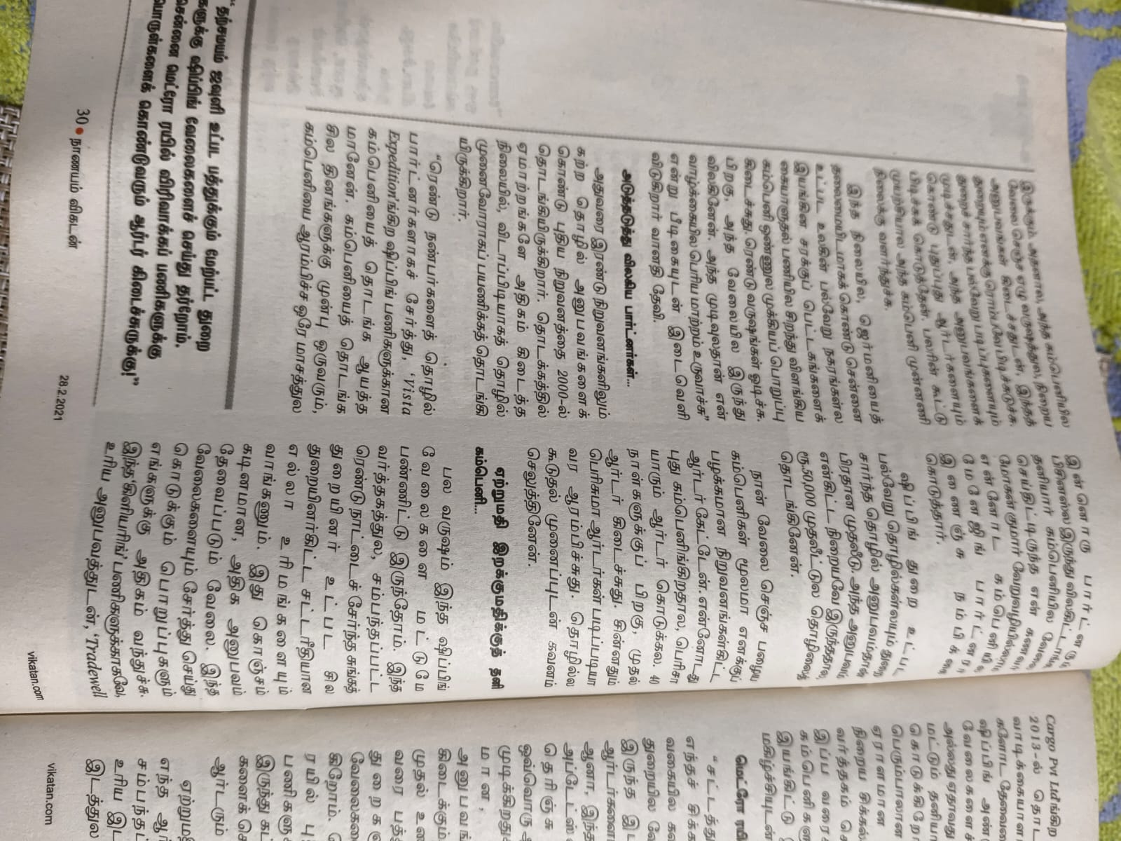 Founder Article 4